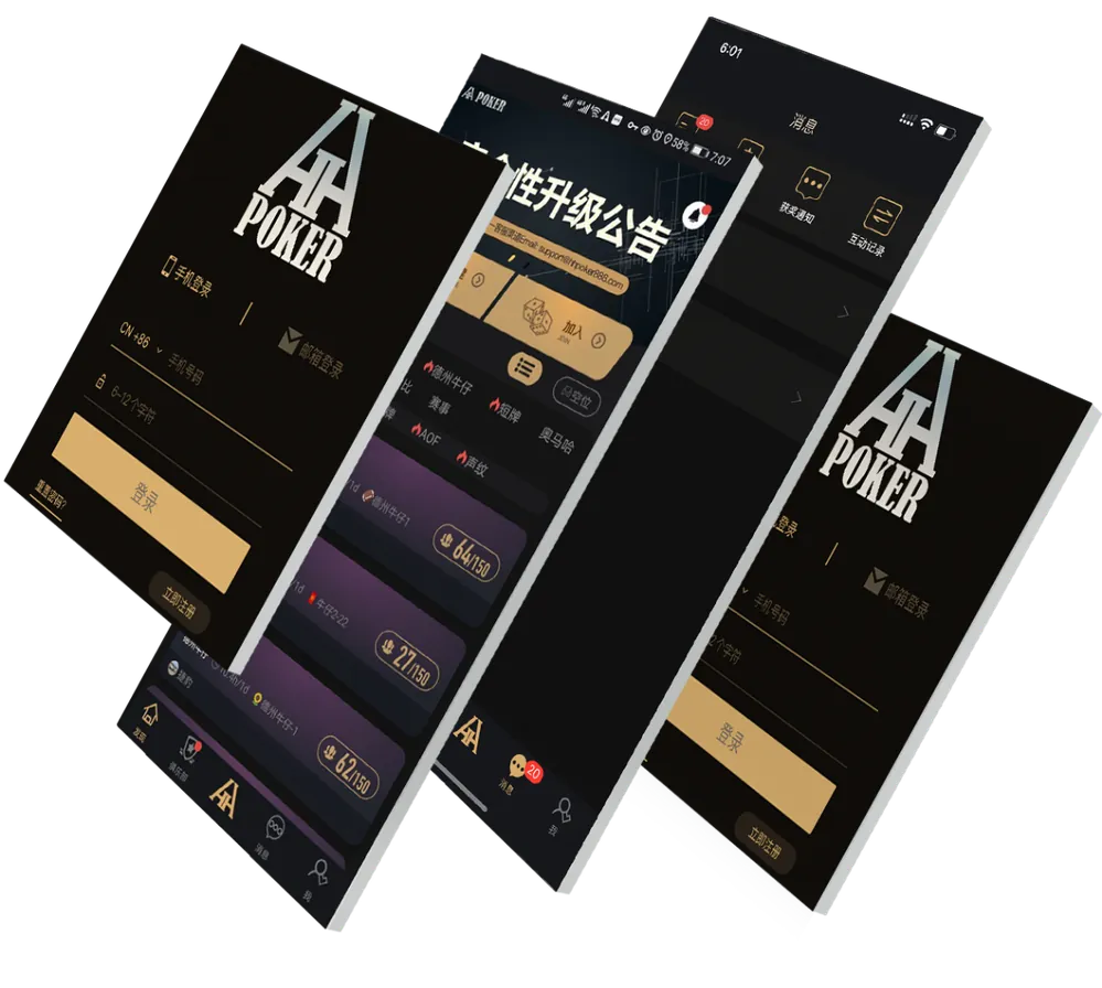 HHpoker最新官网